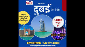 best tour packages