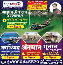 Best travel agency,
